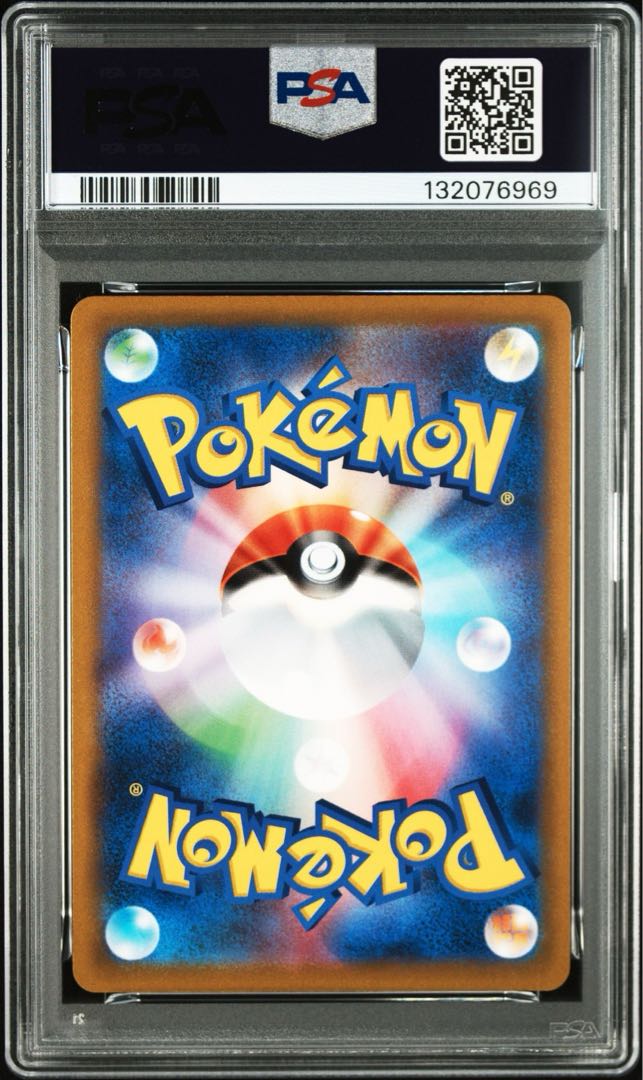 PSA10 GEM MINT] Pikachu Eevee (Start Deck 100, Kororo Koro Comic ver.) Sequential Number, Ships immediately. 1枚