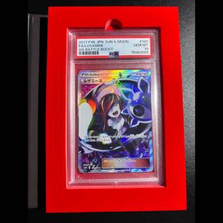 【PSA10】ルザミーネ SR 120/114 1枚