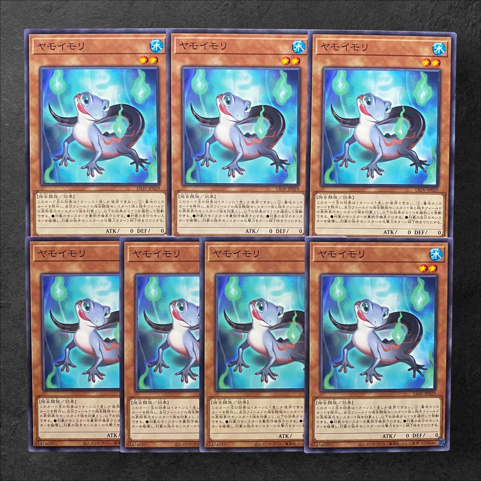 6251 [King of Games] Yamorimori 7-card set