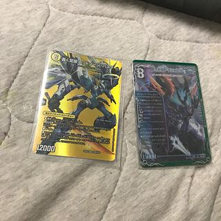 Roaring Invigoration Red Xorn Buster｜Aoki Invigoration Dogiragon X SR S3a/S15｜S3b/S15 2枚