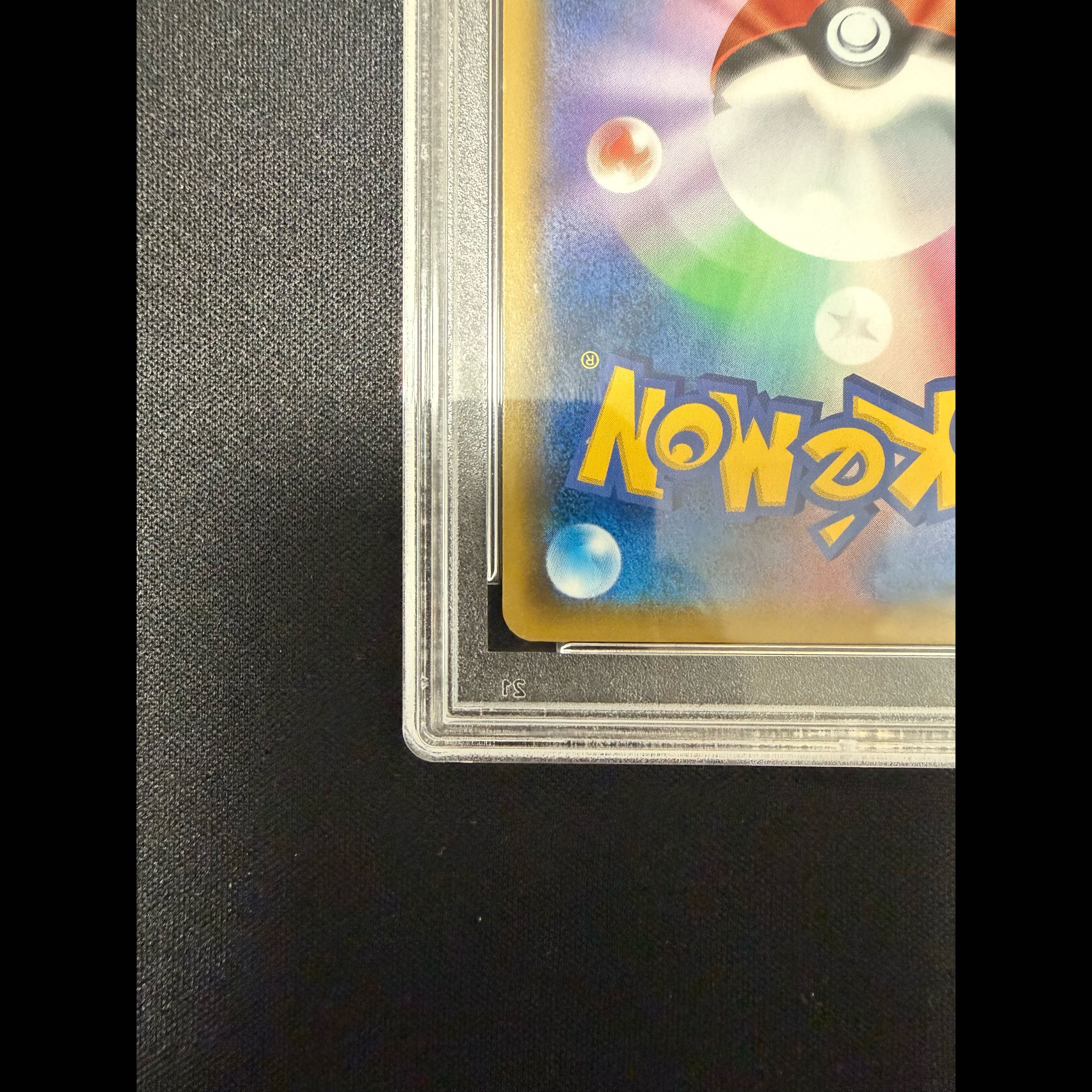 【PSA10】かんこうきゃく SR 192/173 1枚