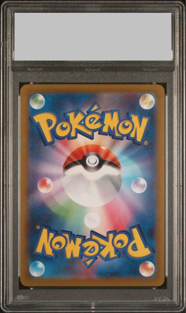 【PSA10】ピカチュウ(ミラー仕様) S-TD 001/024 1枚