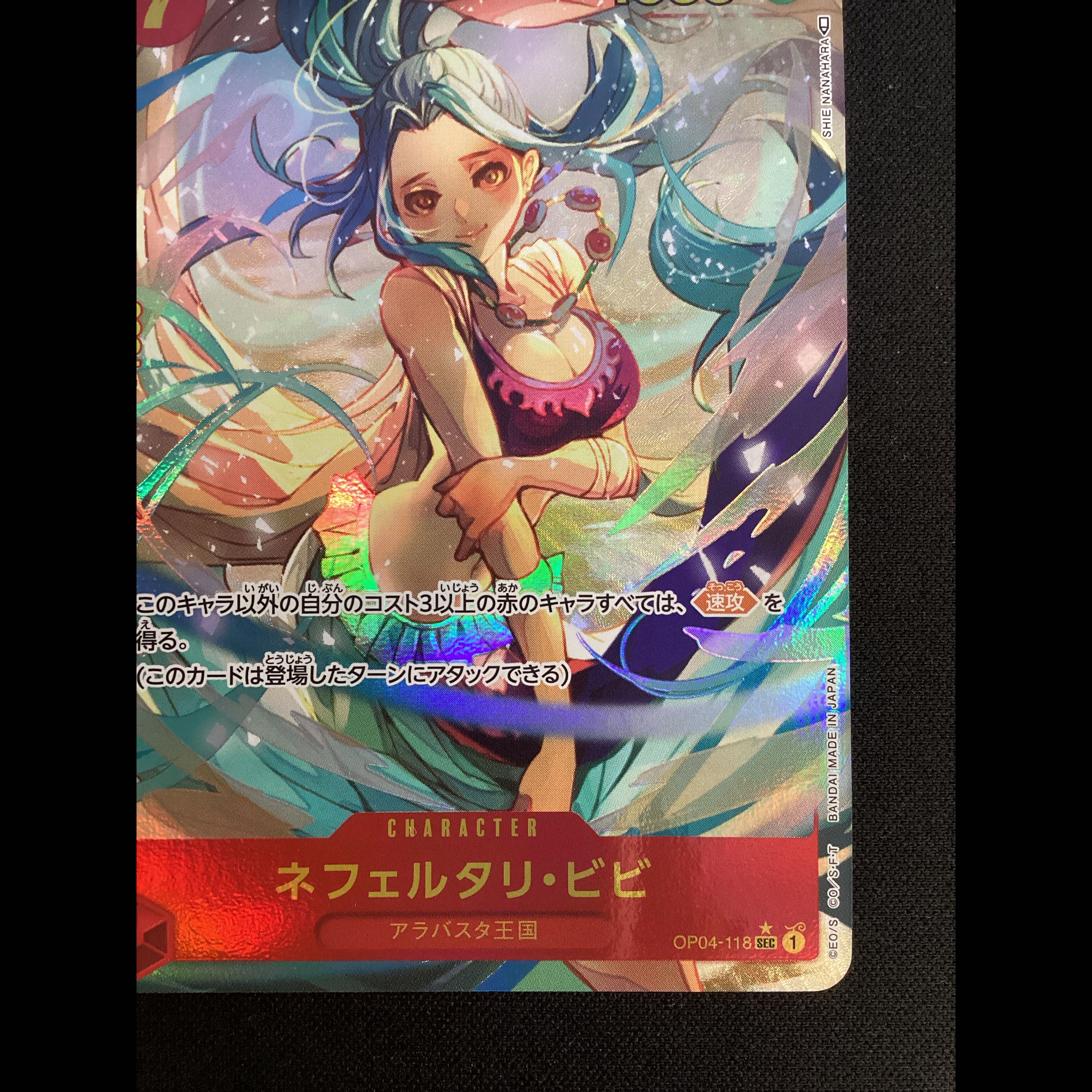 ② (Has scratches) Nefertari Bibi (Parallel) P-SEC OP04-118 1枚