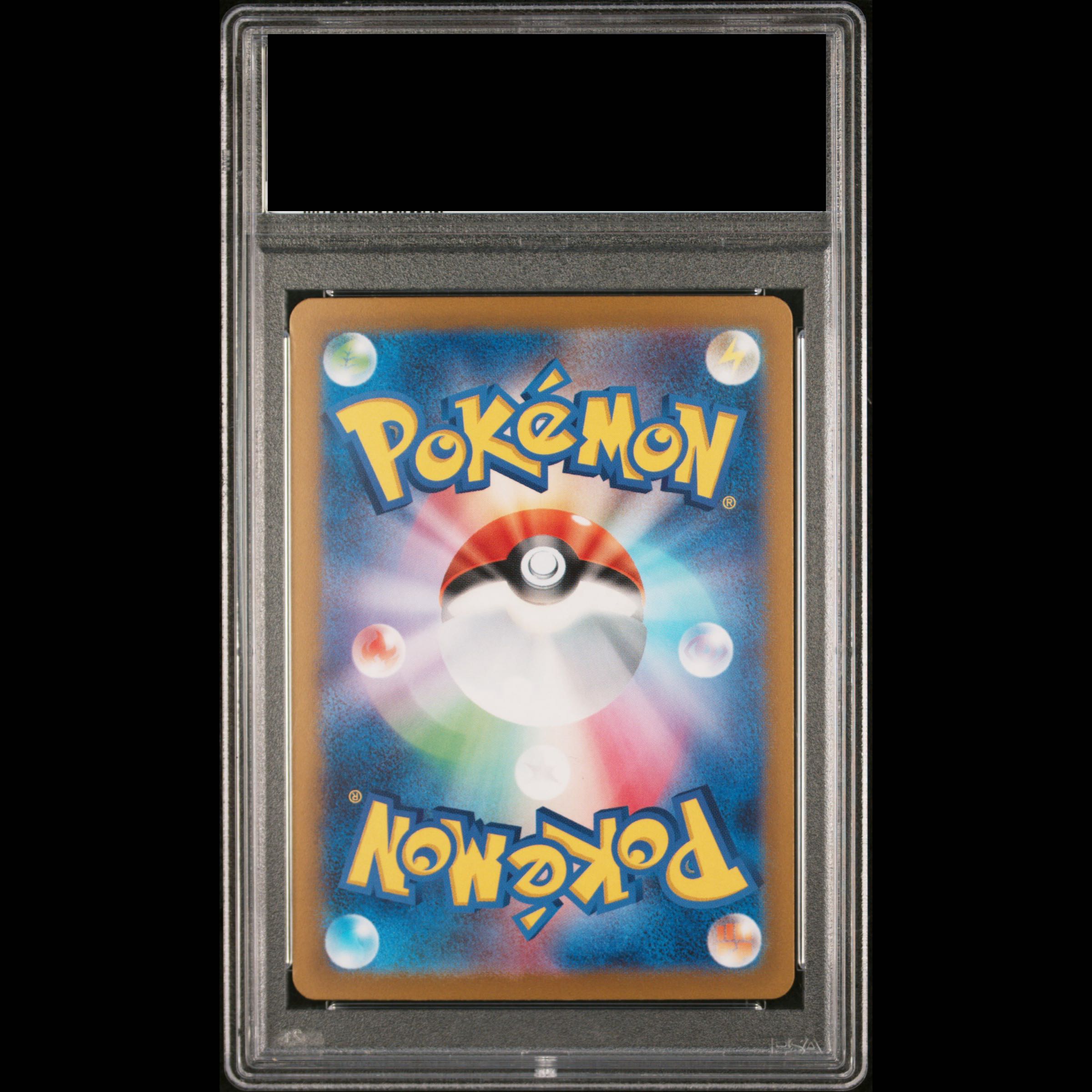 【PSA10】デカヌチャンex SAR 093/071 1枚