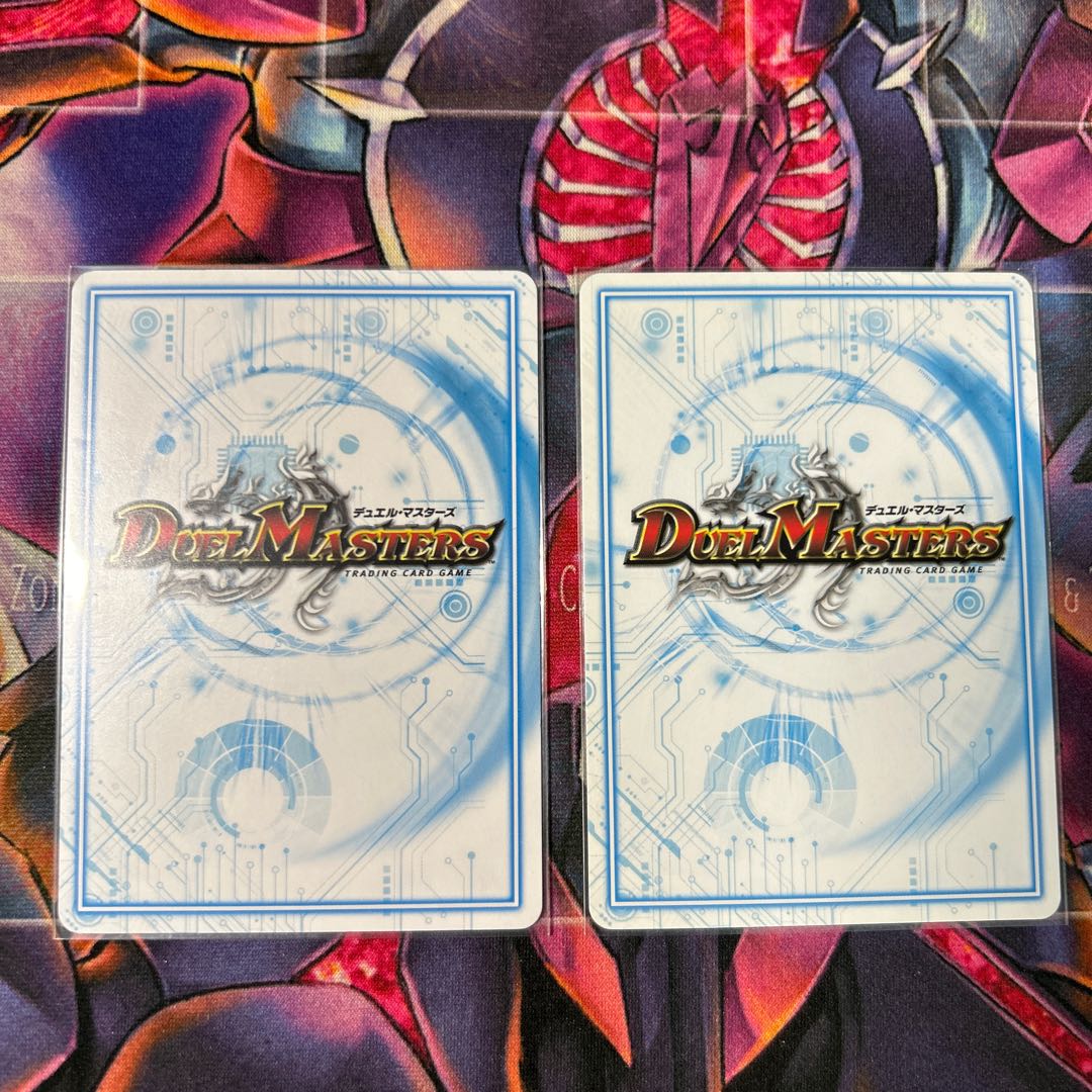 2枚 ソゲキ 丙-一式 C 82/102 1枚