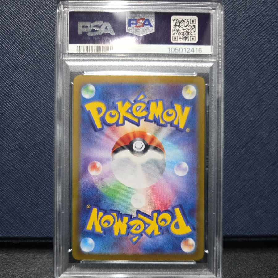 【PSA10】エーフィex SAR 211/187 1枚