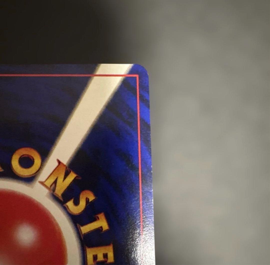 _のピカチュウ おたんじょうびピカチュウ ポケモンカードになったワケ 6巻 旧裏 PROMO 1枚