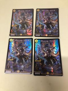 Marshall Jigglypuffs SR 1/89