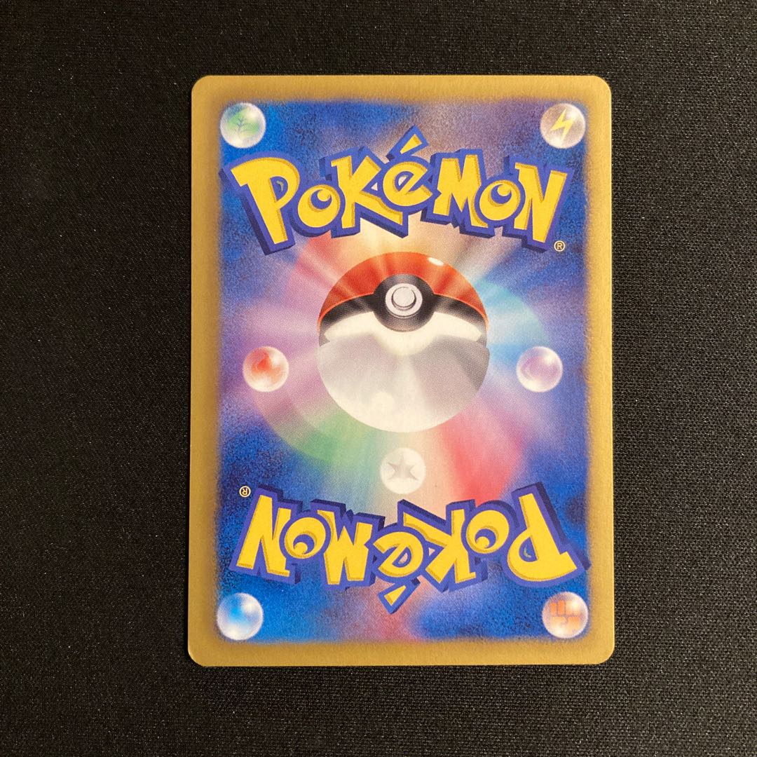 専用(5点)i396 ギギギアル プロモ ポケモン トレトレ 1枚