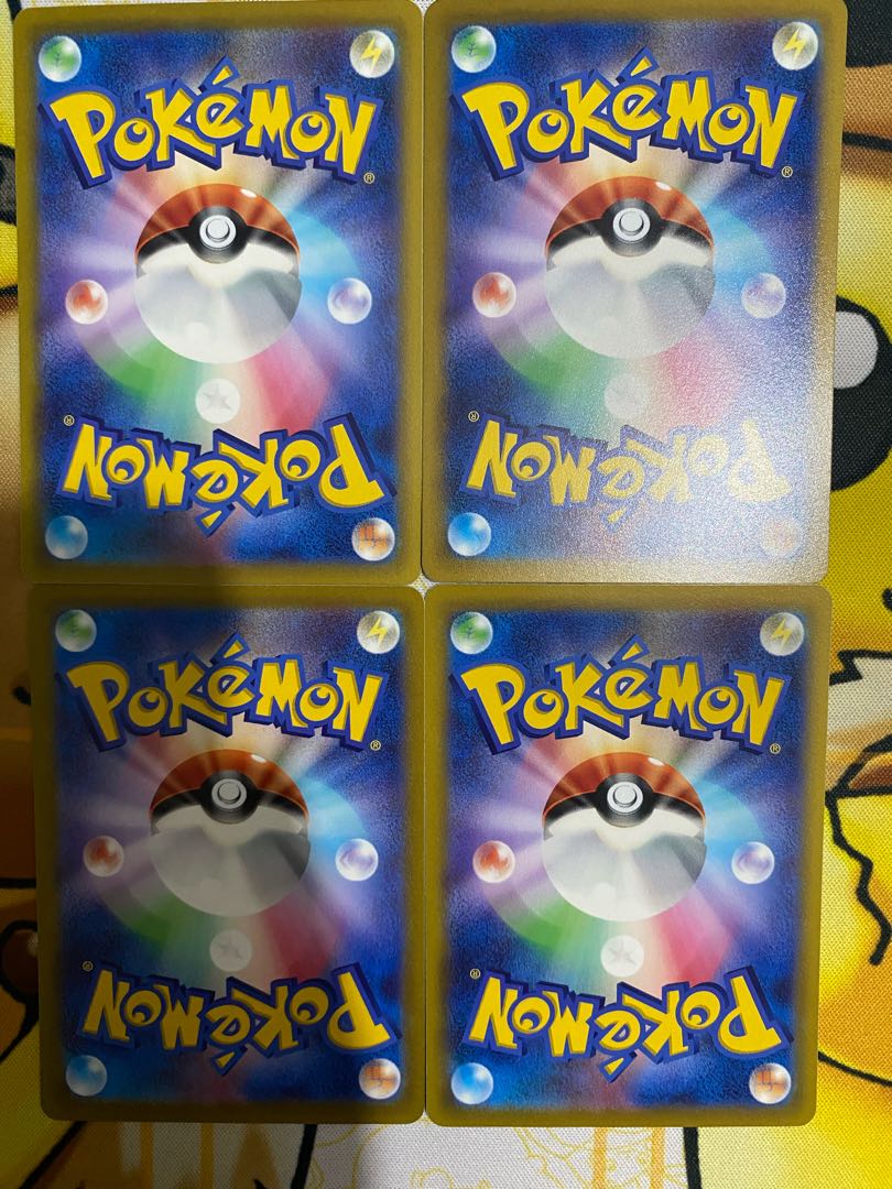 Pokémon Card Relicanth 1枚