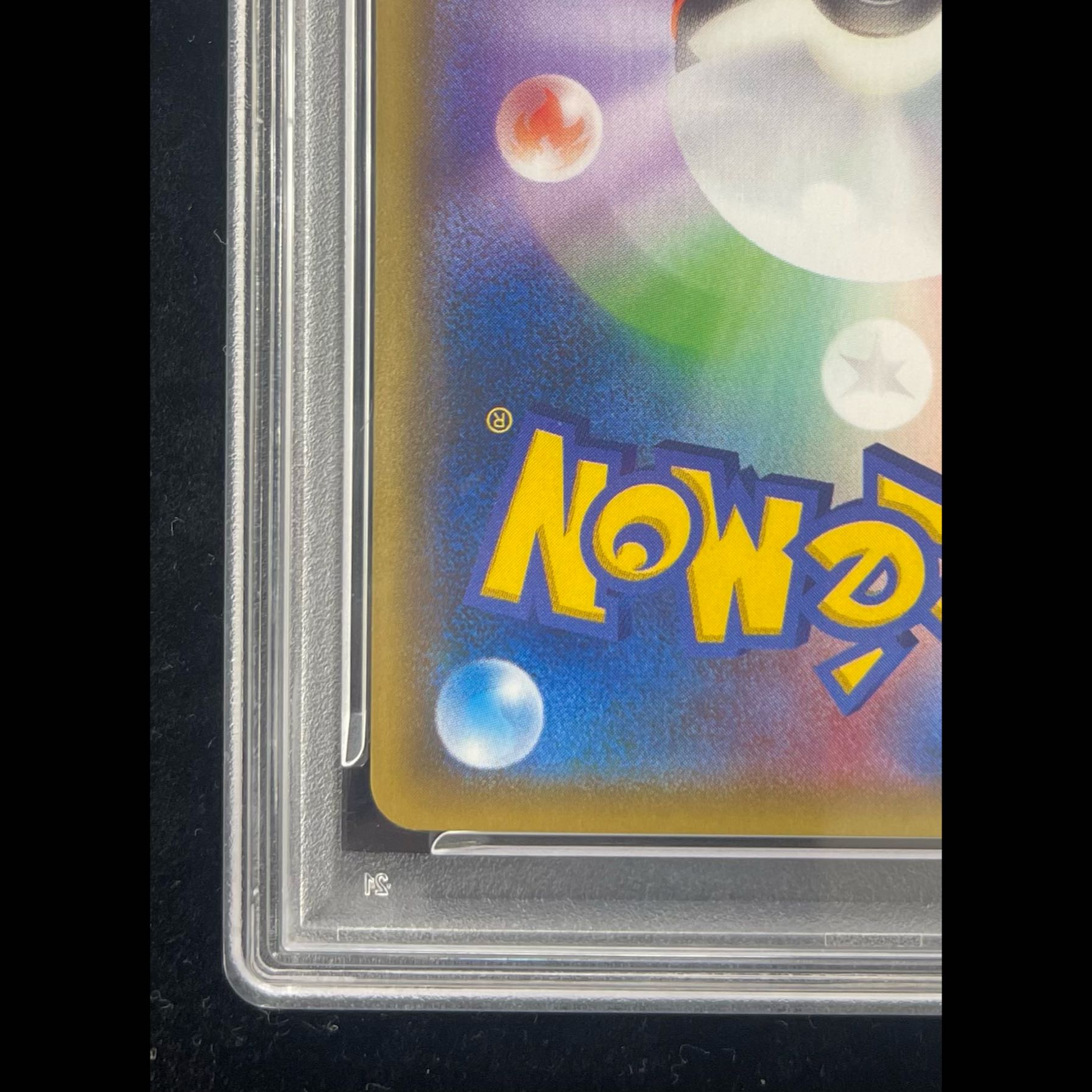 【PSA10】ピカチュウ PROMO 175/XY-P 1枚