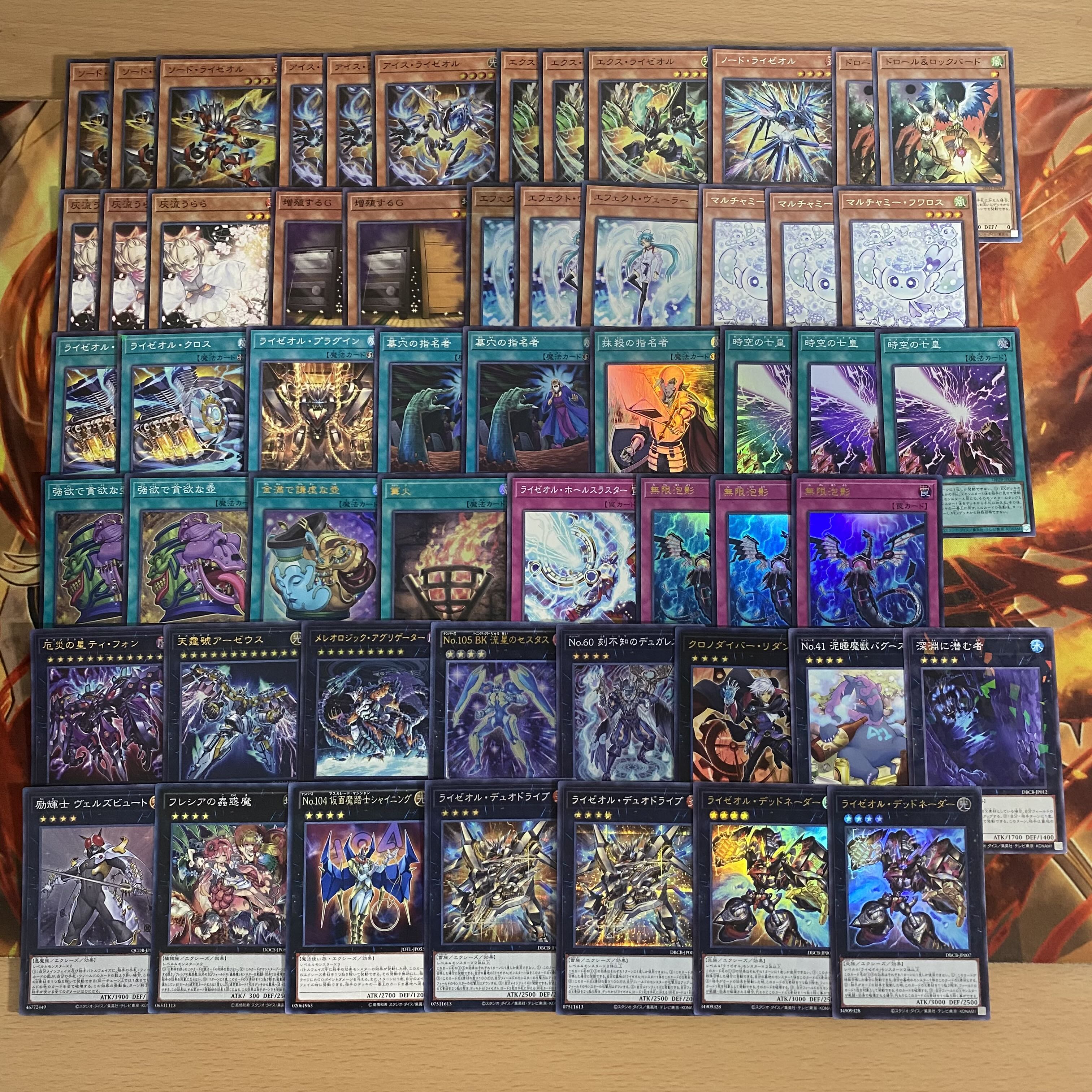 遊戯王 ライゼオルデッキ 本格構築 マルチャミー 灰流うらら 