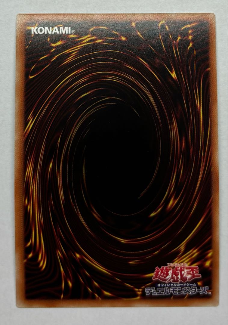 Number 72: Shogi Rook Ultra Rare 1枚