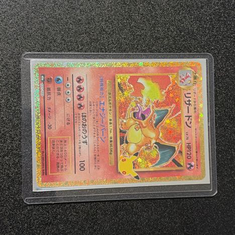 In excellent condition Charizard 137/103 1枚