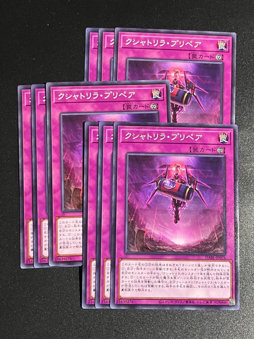 Yu-Gi-Oh Studio 9 cards Kshatrira prepair Normal JP076