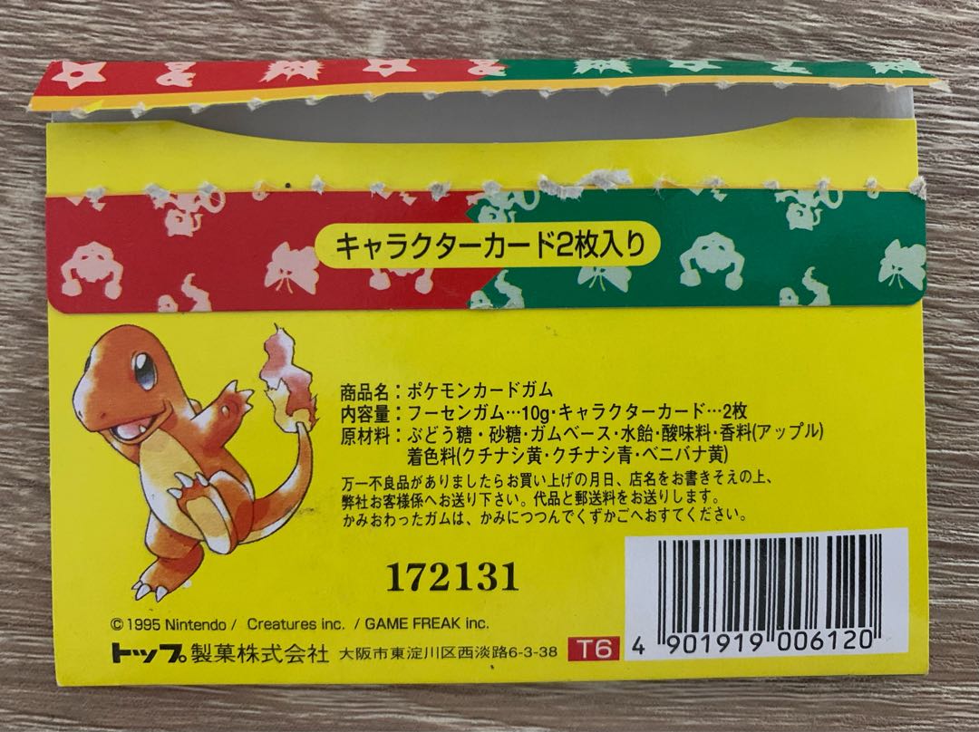 2025年のクリスマスの特別な衣装 トップサンのポケモンカード/裏面青＆裏面緑セット(空の外装付き カードダスその他