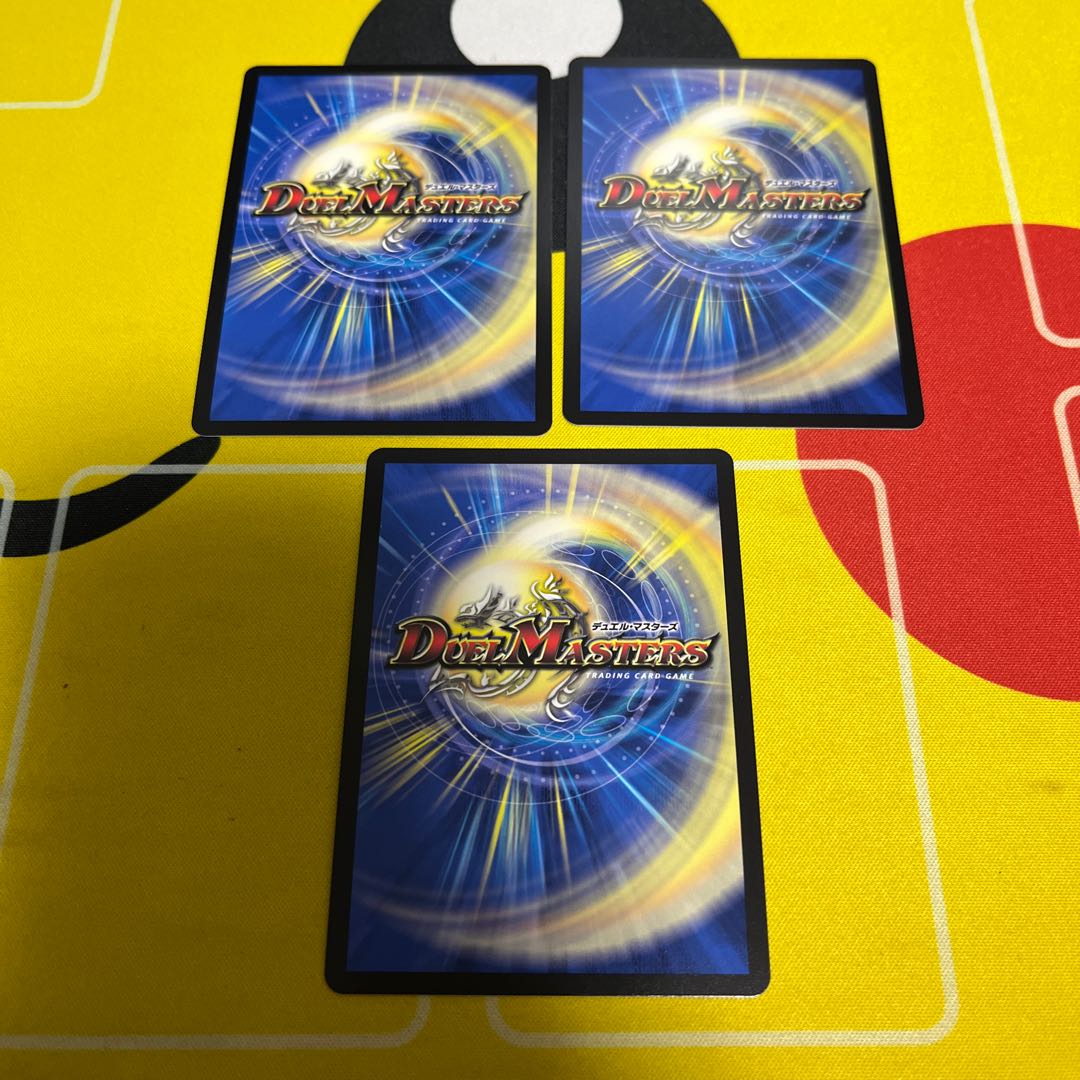 ナーガの海黒環 VR 30/89 1枚