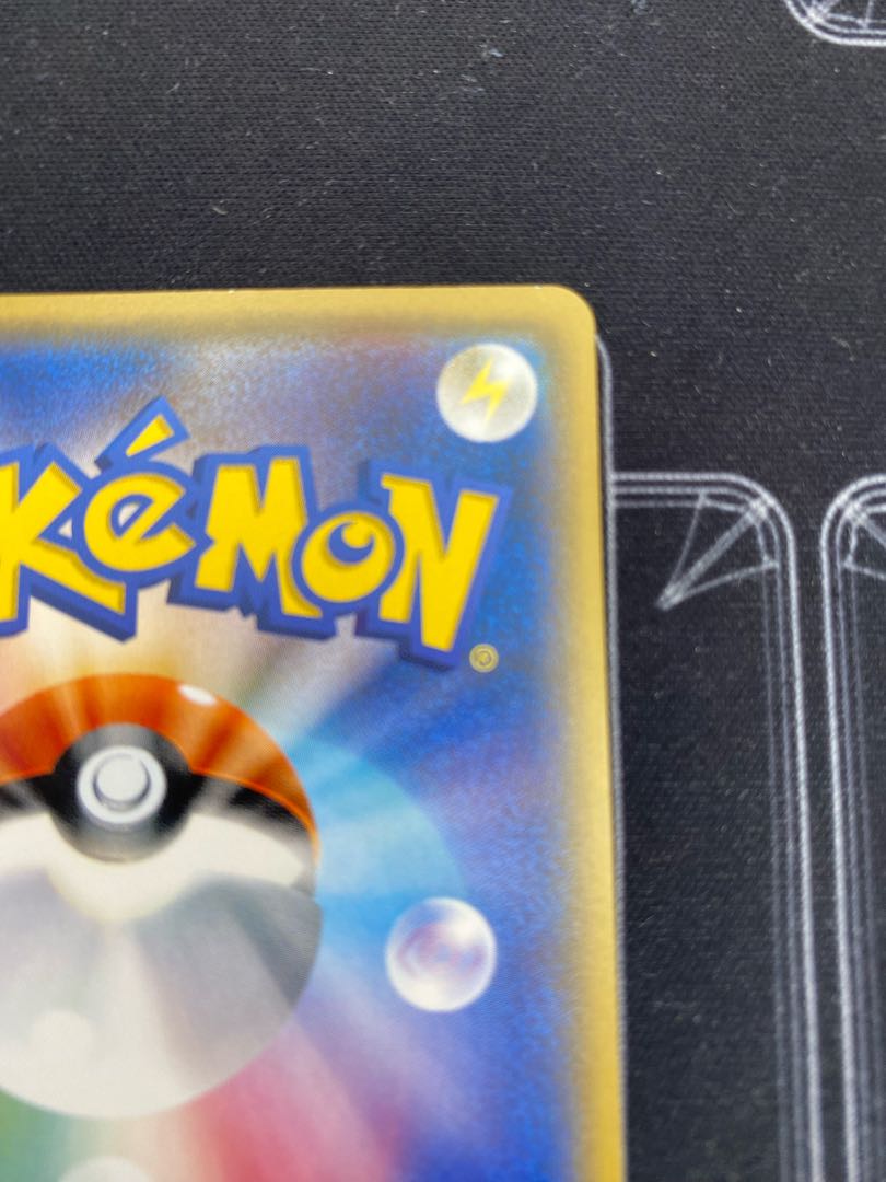 （Pokemon Ranger XY 152/171 (with italics) [45-0719-02M6]. 1枚