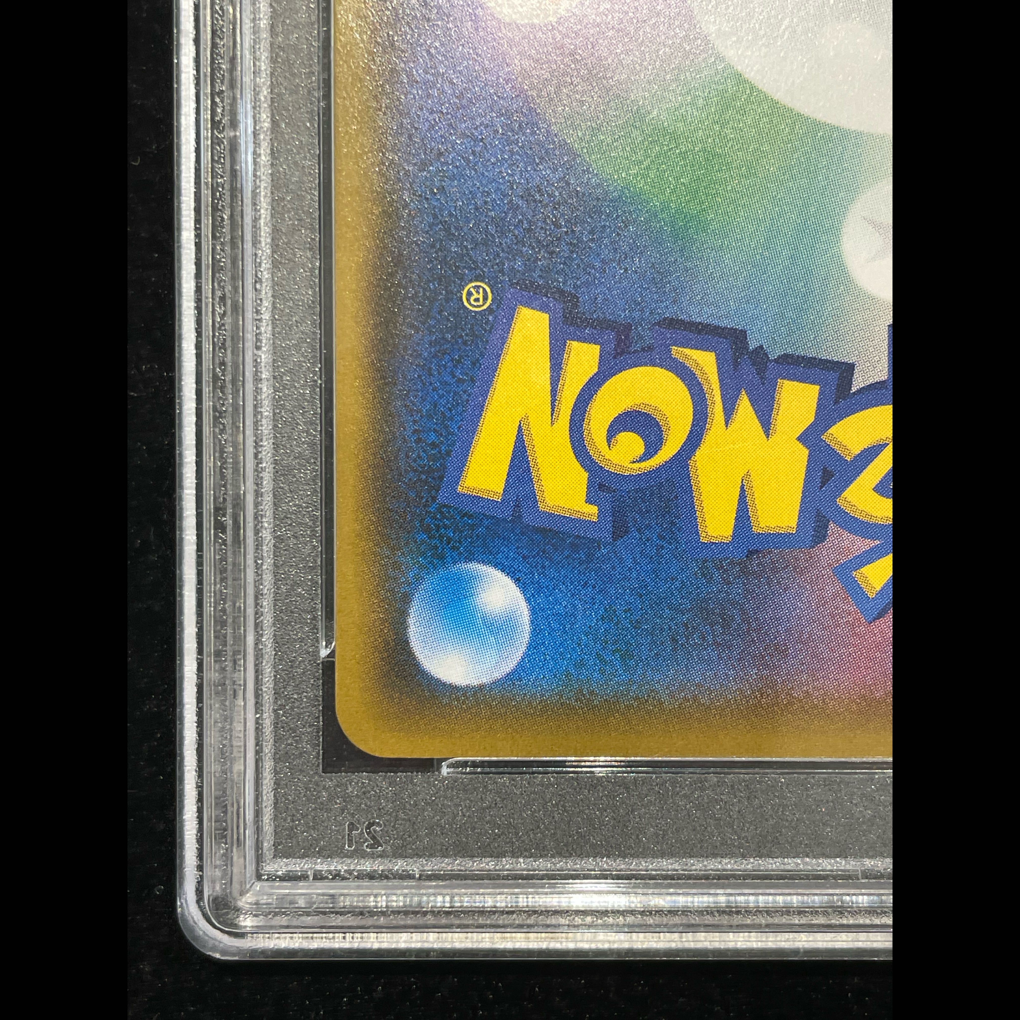 [PSA10] Eevee Munch Eevee PROMO 287/SM-P 1枚