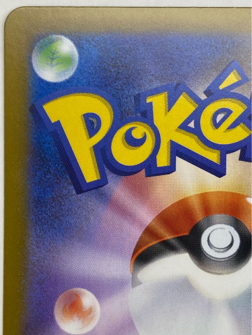 ② フシギダネ AR 064/063 1枚