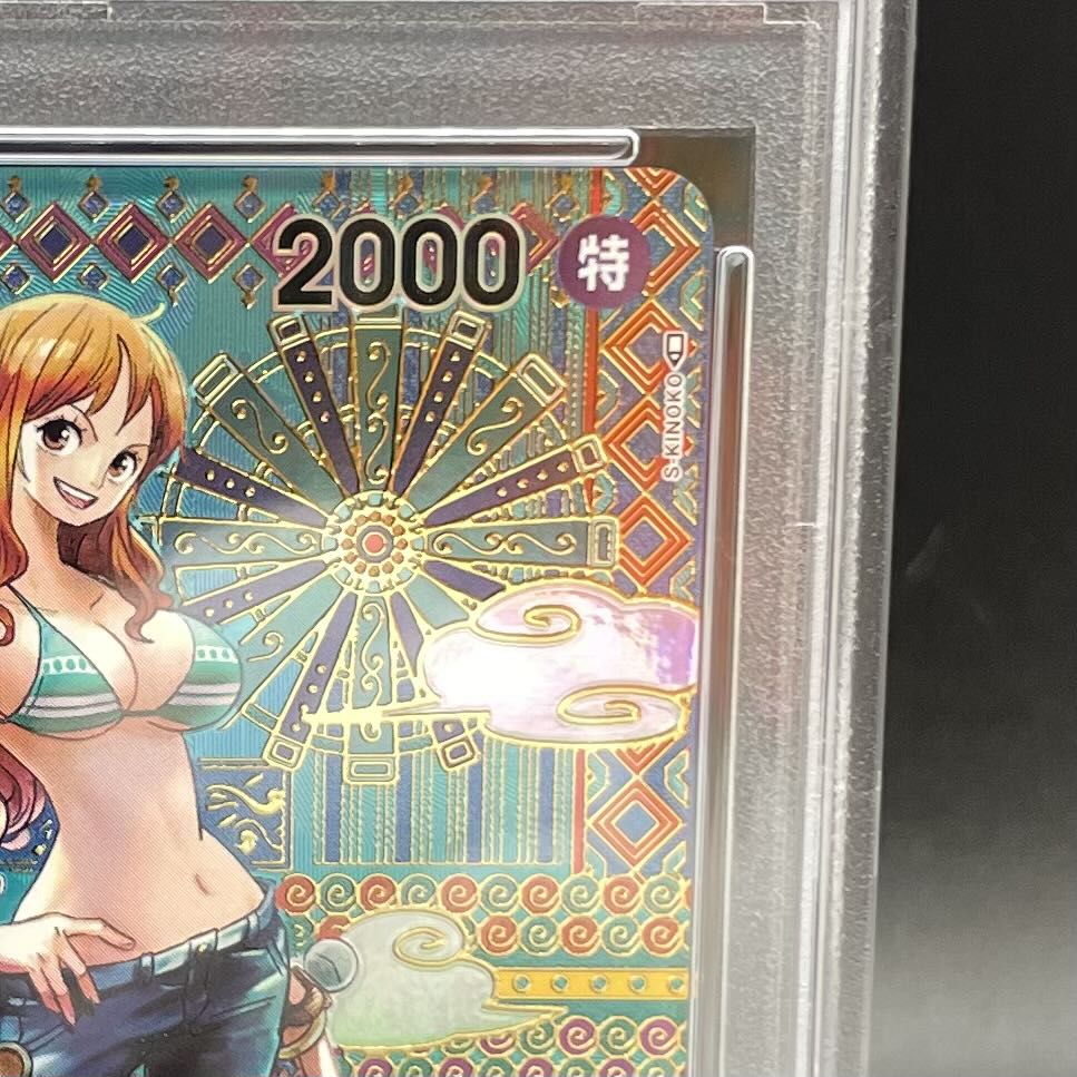 PSA10] Nami (Parallel) SP OP01-016