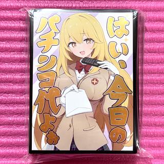 とある 食蜂操祈 はい、今日のパチンコ代よぉ ミッドナイトブルー スリーブ