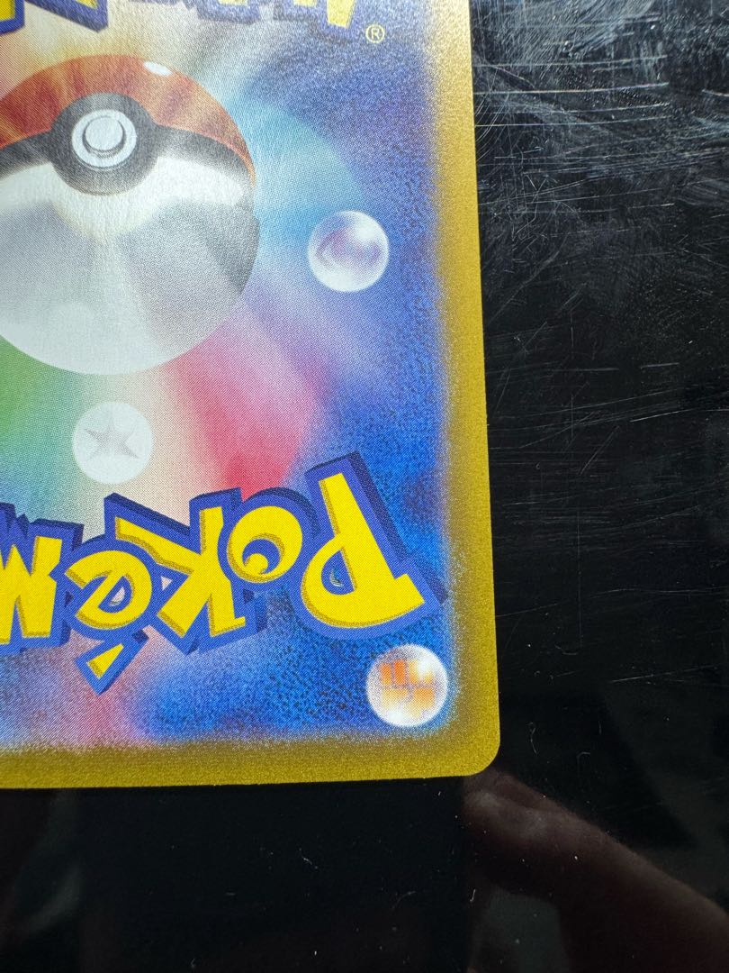 ミモザ SAR ＋ SR  セット 2枚