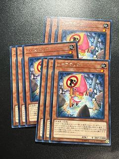 Yu-Gi-Oh Studio 9 cards Gnomaterial Rare JP061