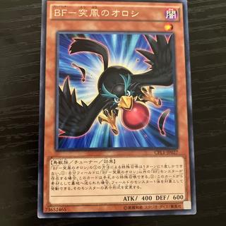 BF-突風のオロシ レア JP027 1枚