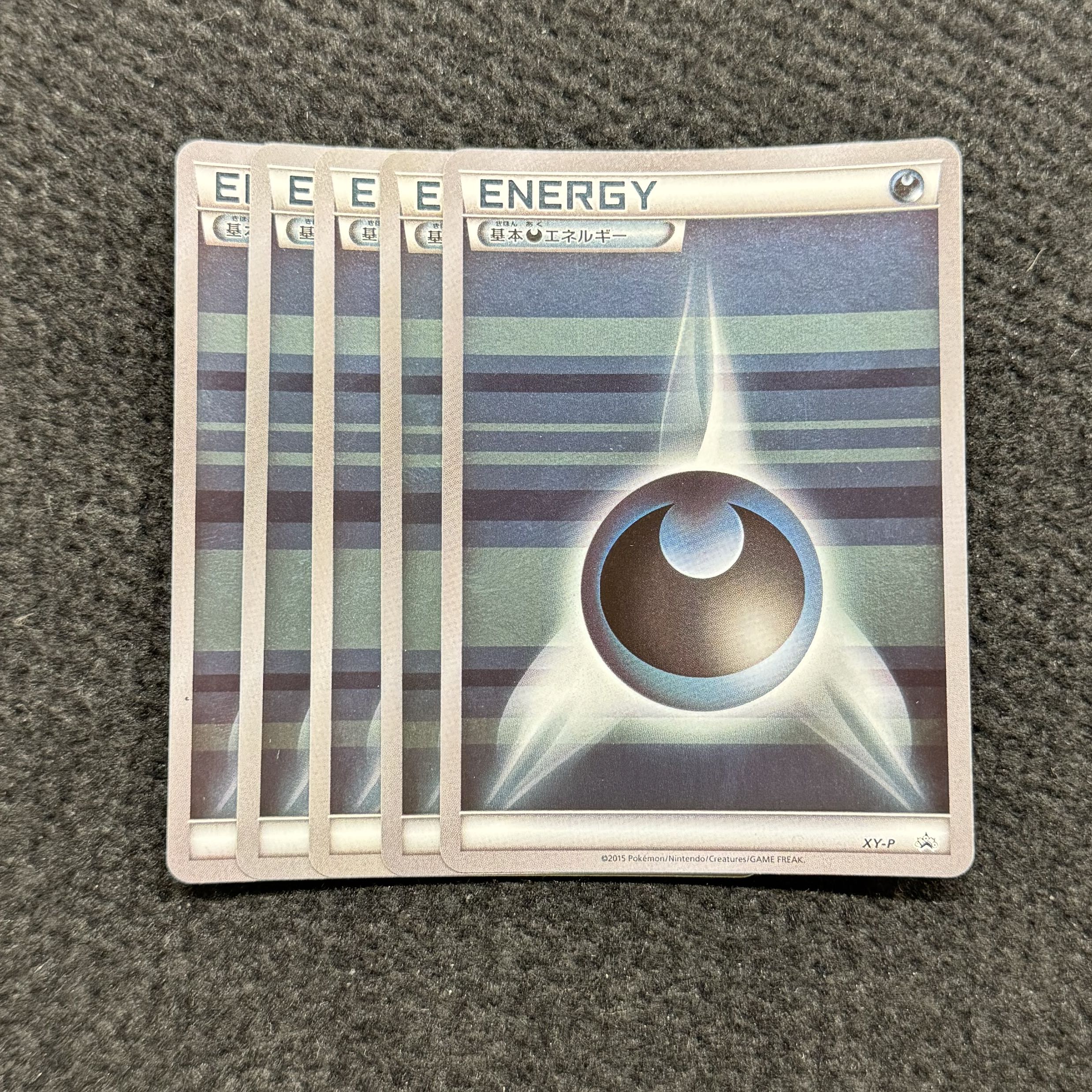 基本悪エネルギー(プロモーションパック 第6弾) PROMO XY-P 1枚