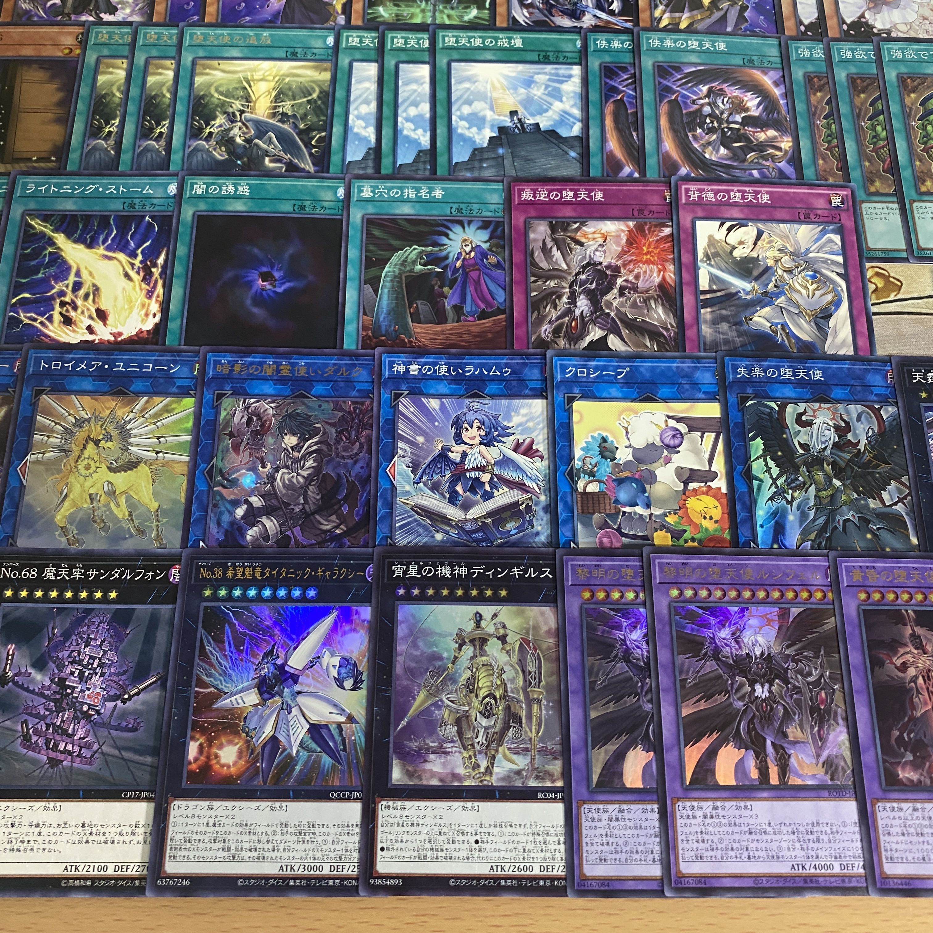 Fallen Angel deck [Search below Darklord Ixchel Yu-Gi-Oh Full Scale Construction Summary sale Early 2nd Period Relief Gateball Deck Parts] 1枚
