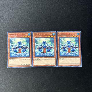 3838 氷帝家臣エッシャー ノーマル JP013