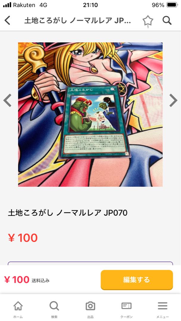 private (e.g. network)