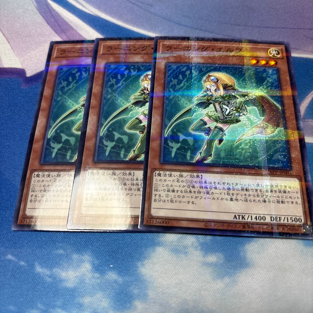 Learning Elf Parallel Normal 26PP-JP001 3枚