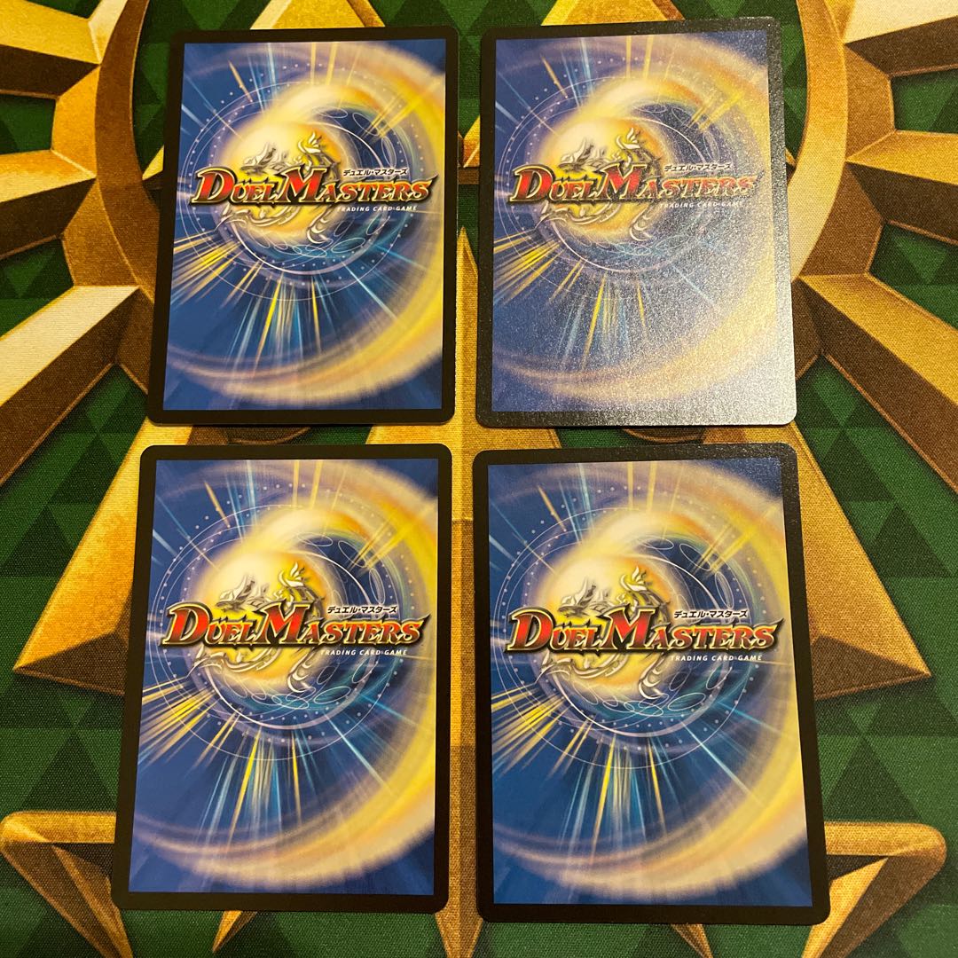 Psychicized Secret Abyss Assault U 41/75 1枚