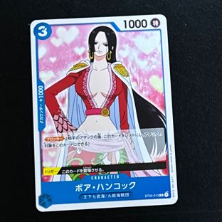 ワンピース　 ボア・ハンコック C ST03-013 1枚