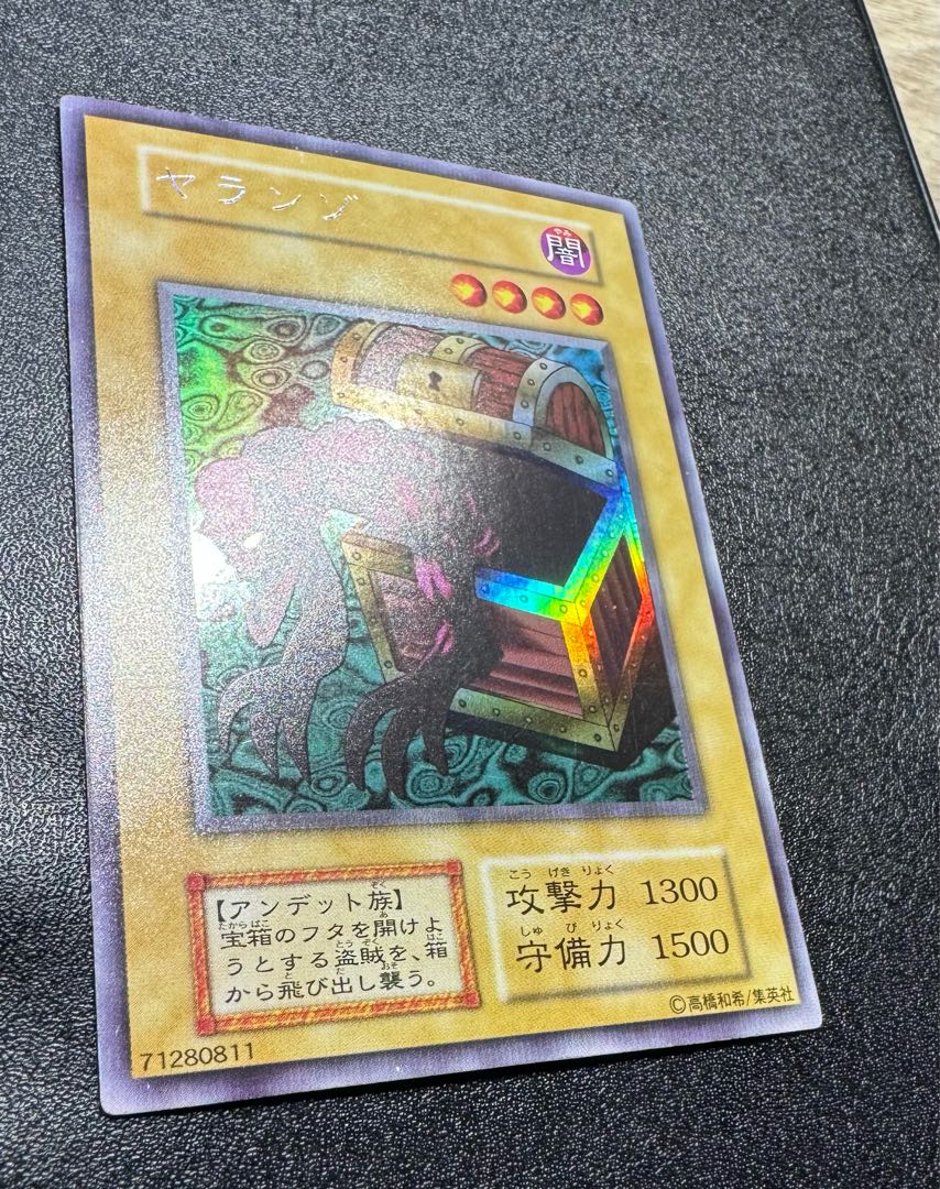 Yaranzo / Undead / Yu-Gi-Oh / Early / Ultra Secret / Ursic