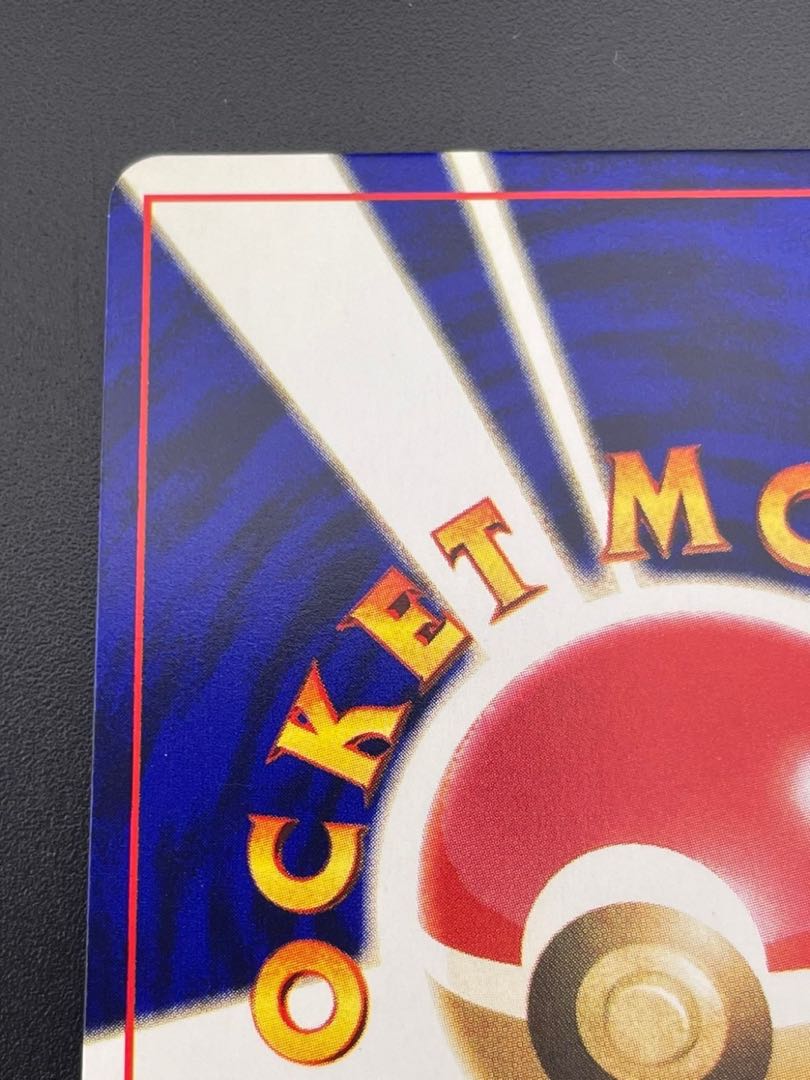 【中古品】ひかるミュウ LV.24 プロモ　ポケモンカード 1枚