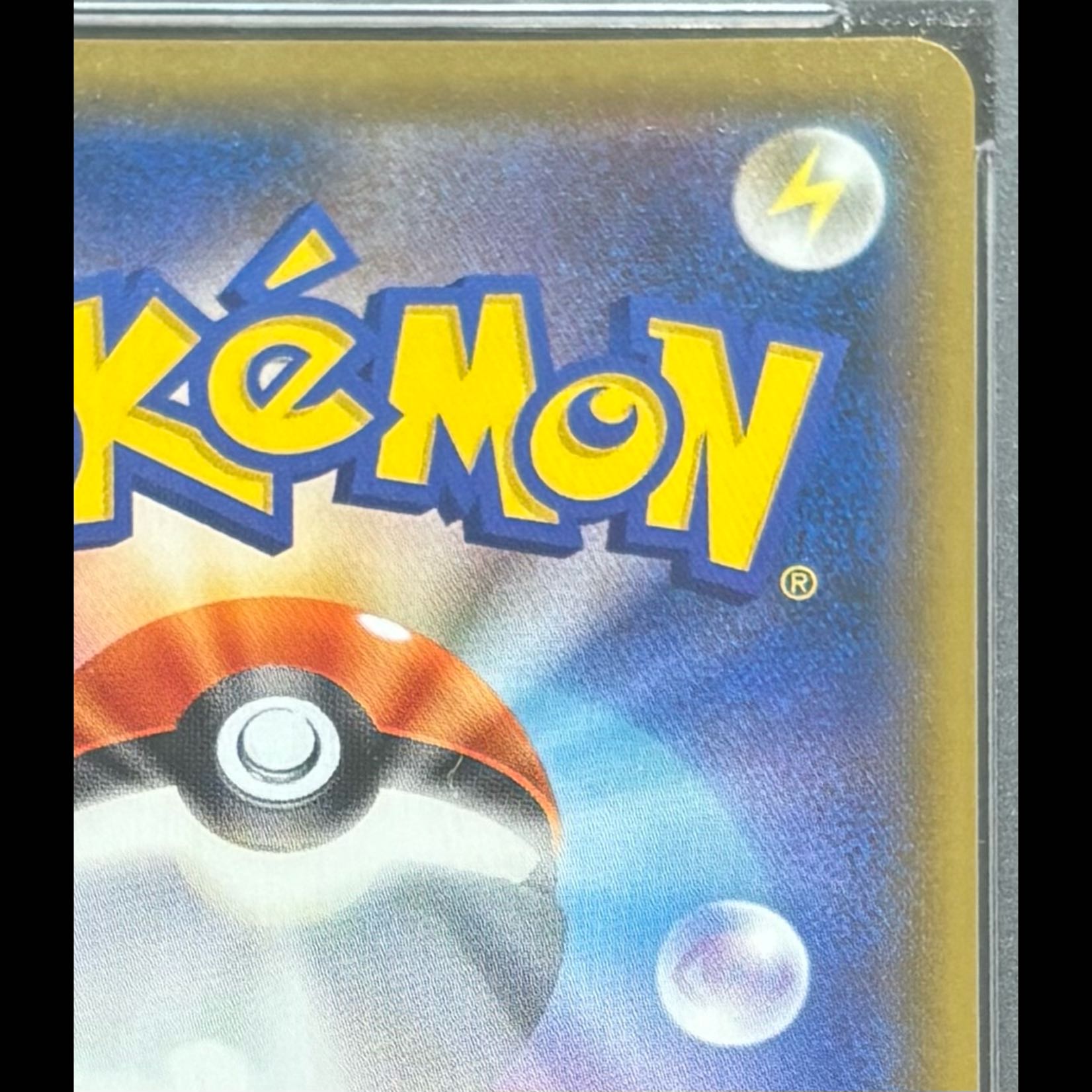 【PSA10】ルチア SR 104/096 1枚