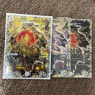 傷あり DG -ヒトノ造リシモノ- DG 1/1