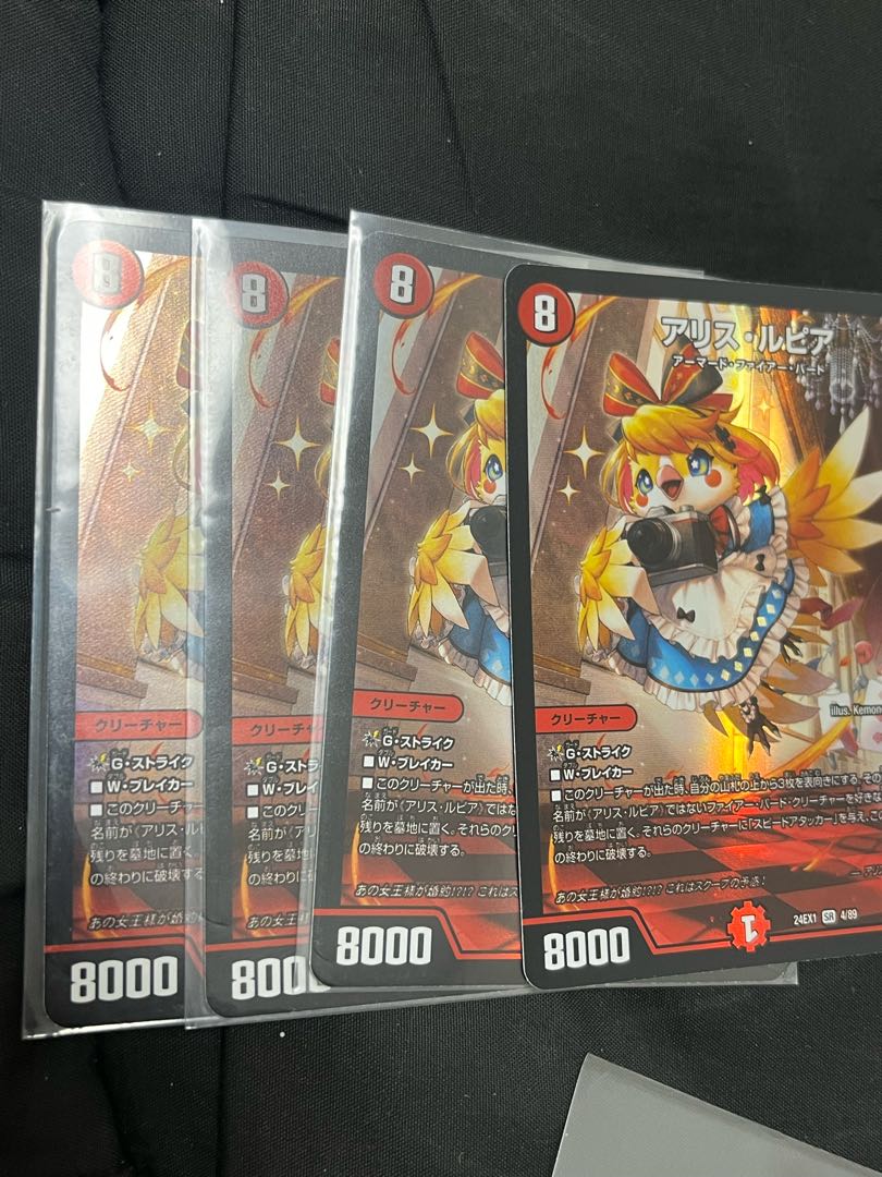 A Squirrel Rupiah SR 4/89