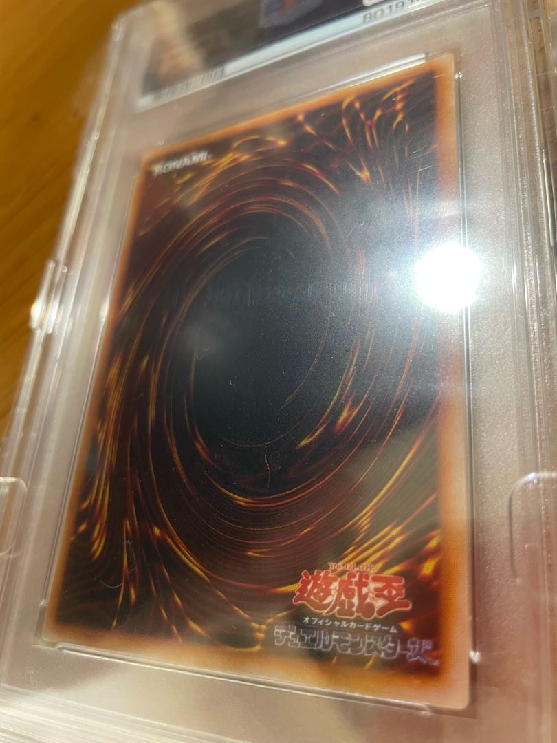 psa7 藍眼白龍 ウルトラ vジャンプ 1枚の通販 (おっと) （1644088696