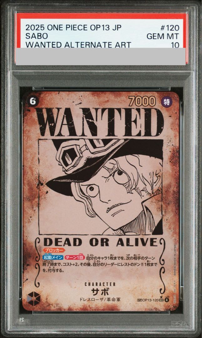 PSA10] Sabor (parallel) SP OP13-120 1枚