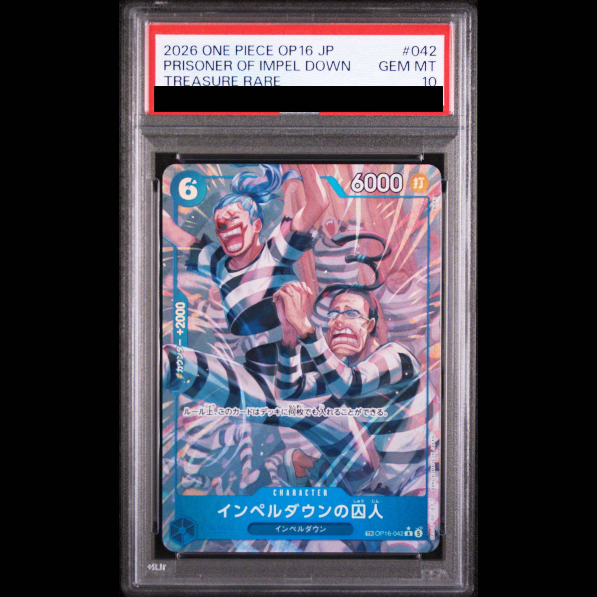 [PSA10] Impel Down Prisoner (Parallel) TR OP16-042 1枚