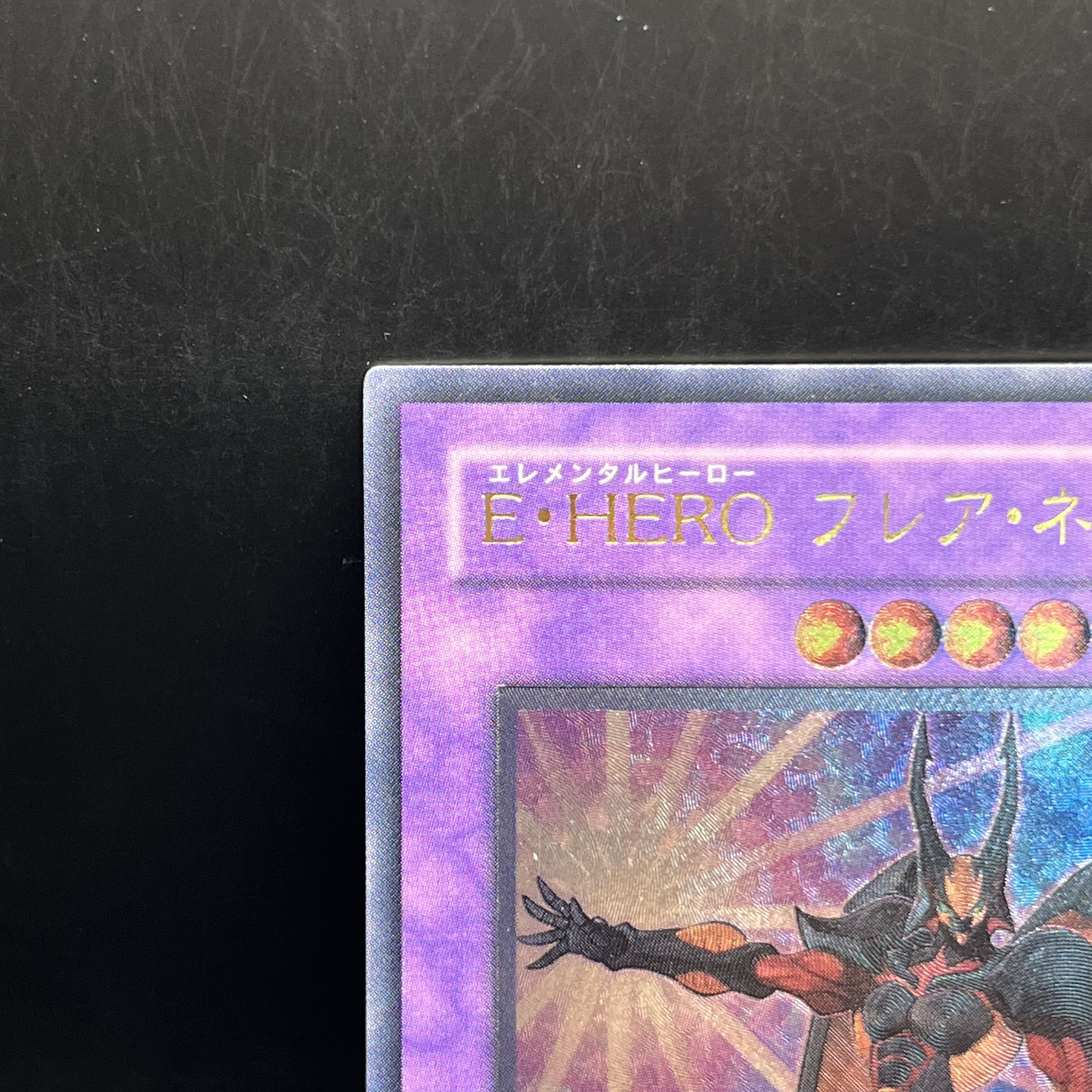 Elemental HERO Flare Neos Ultimate Rare JP032