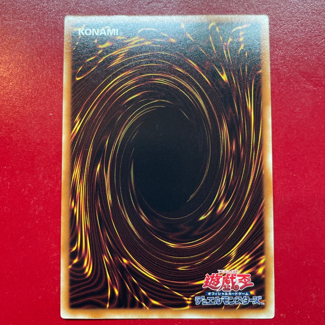 1 ガガガマジシャン スーパーレア JP001