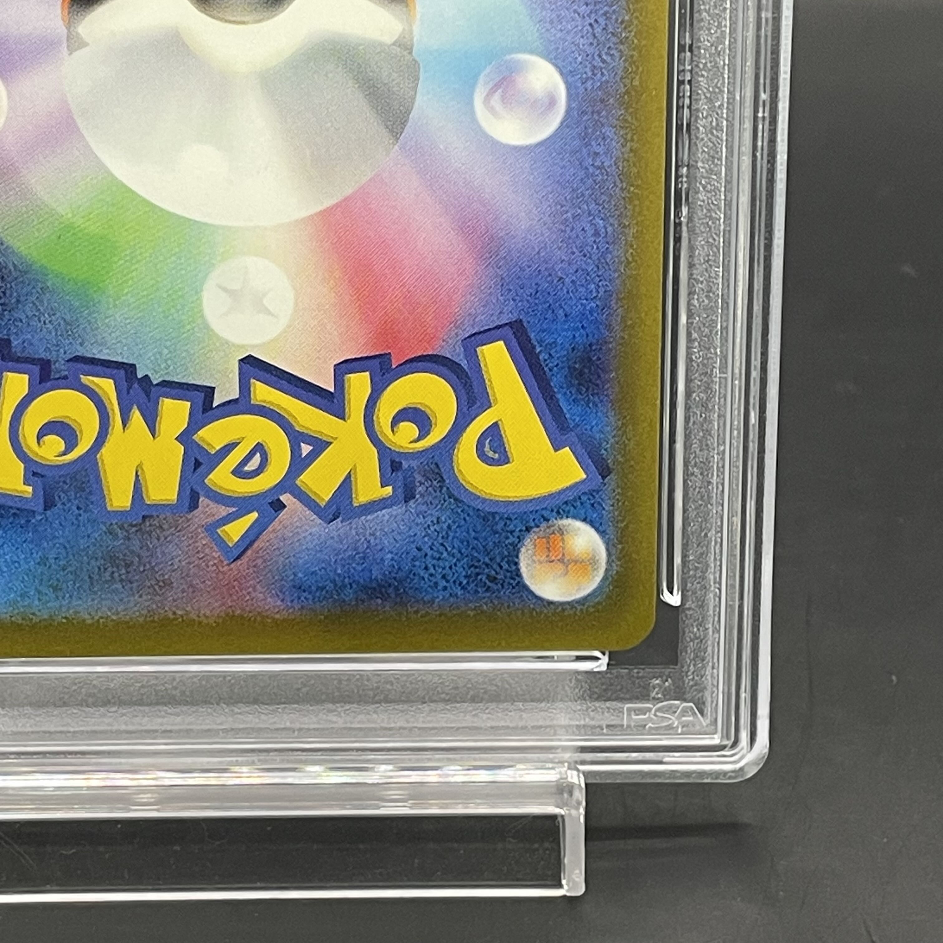 PSA10】ポケモンカードゲーム Classic リザードン (CLL) PROMO PSA10】ポケモンカードゲーム Classic リザードン (CLL) PROMO