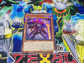 Y-4166 ジェムナイト・ヴォイドルーツ パラレル ノーマル TW02-JP044 1枚