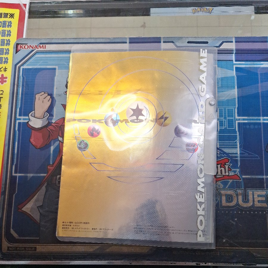 Pokémon Gold & Silver Release Commemorative Premium Folder 1 1BOX