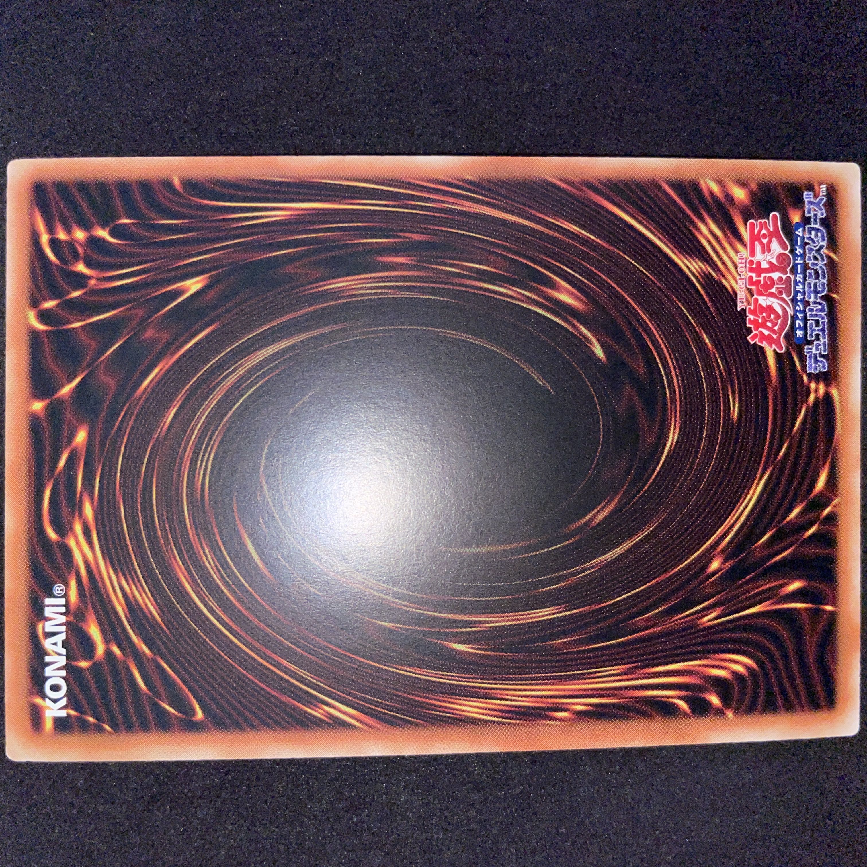 青眼の白龍 アルティメットレア QCCP-JP001 1枚